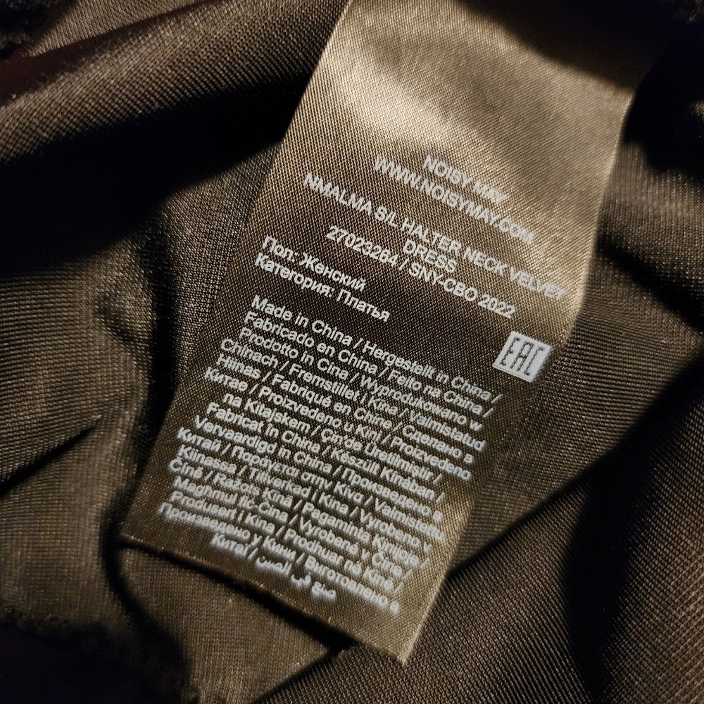 Noisy May Black, halter top velvet dress - Picture 5 of 5